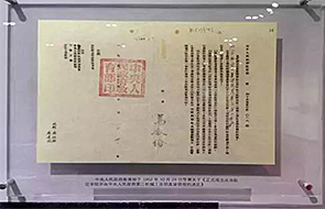 28圈(中国游)官网注册 -APP下载