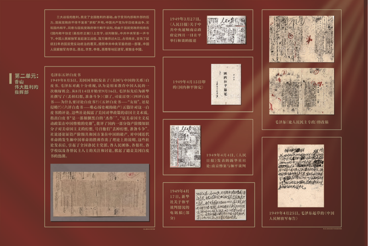 28圈(中国游)官网注册 -APP下载