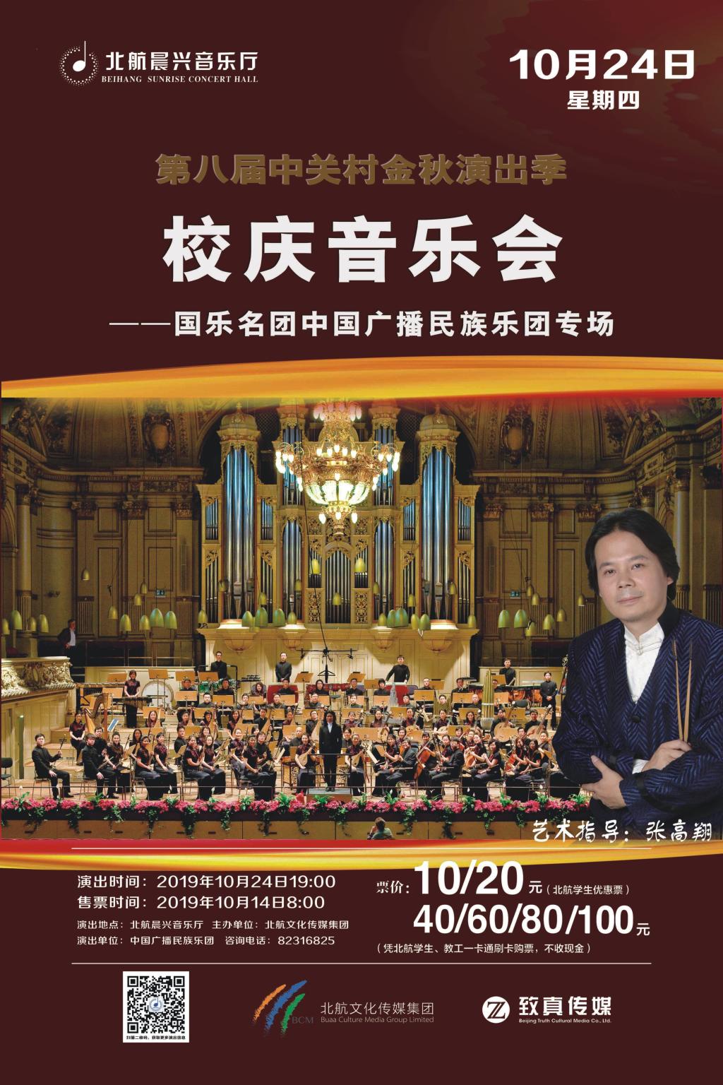 28圈(中国游)官网注册 -APP下载