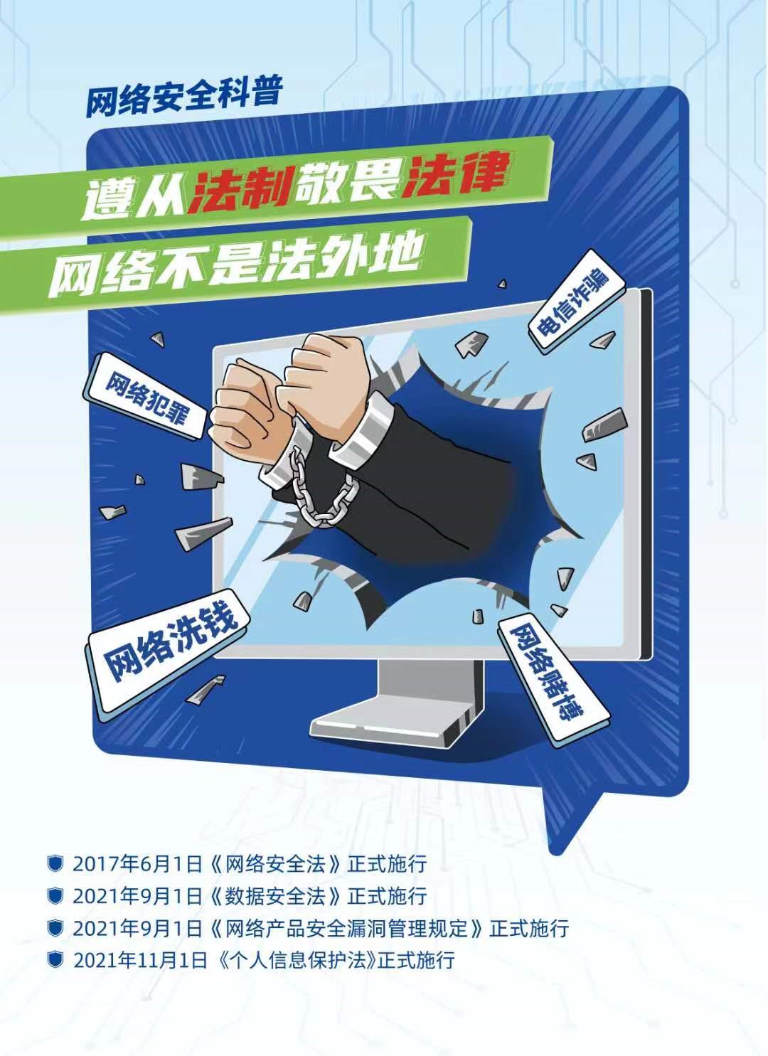 28圈(中国游)官网注册 -APP下载