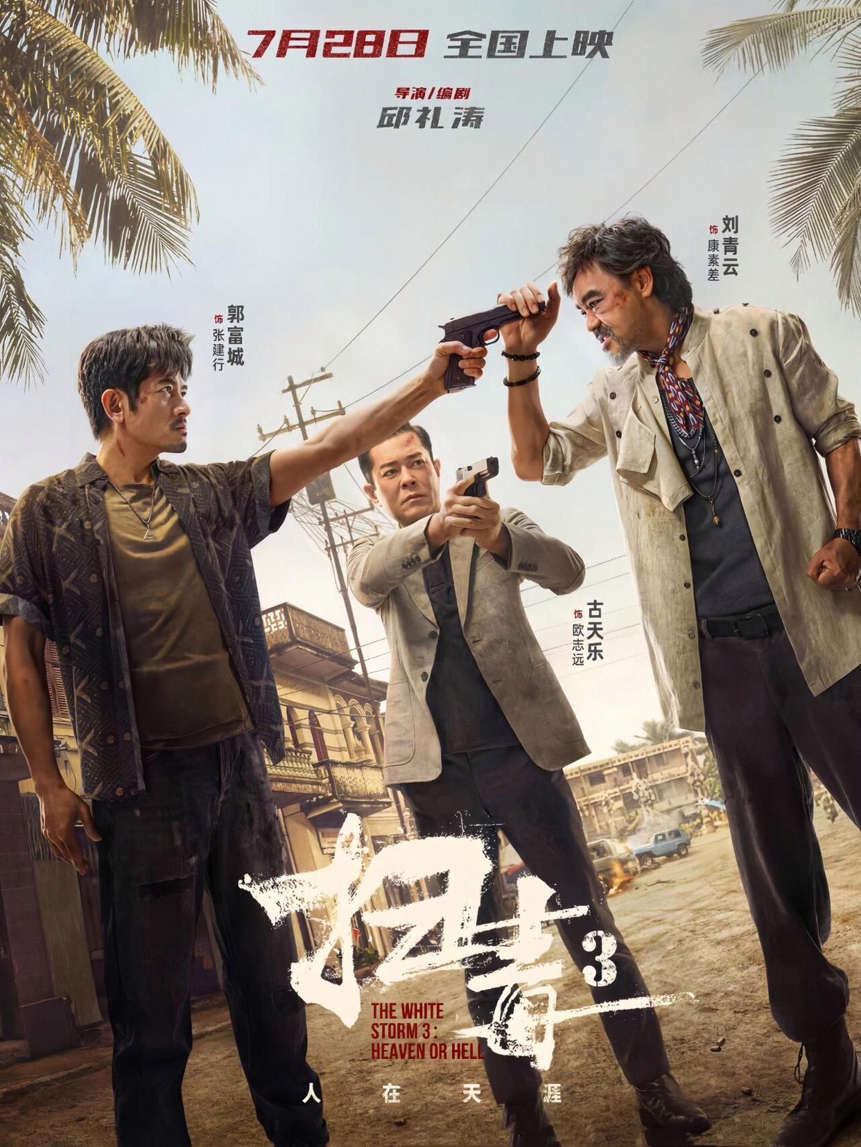 28圈(中国游)官网注册 -APP下载