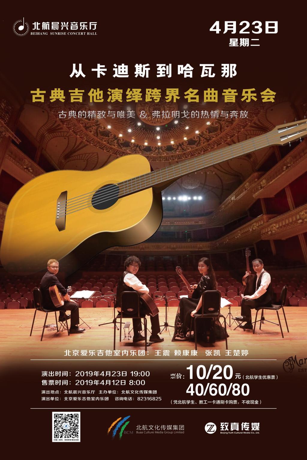 28圈(中国游)官网注册 -APP下载