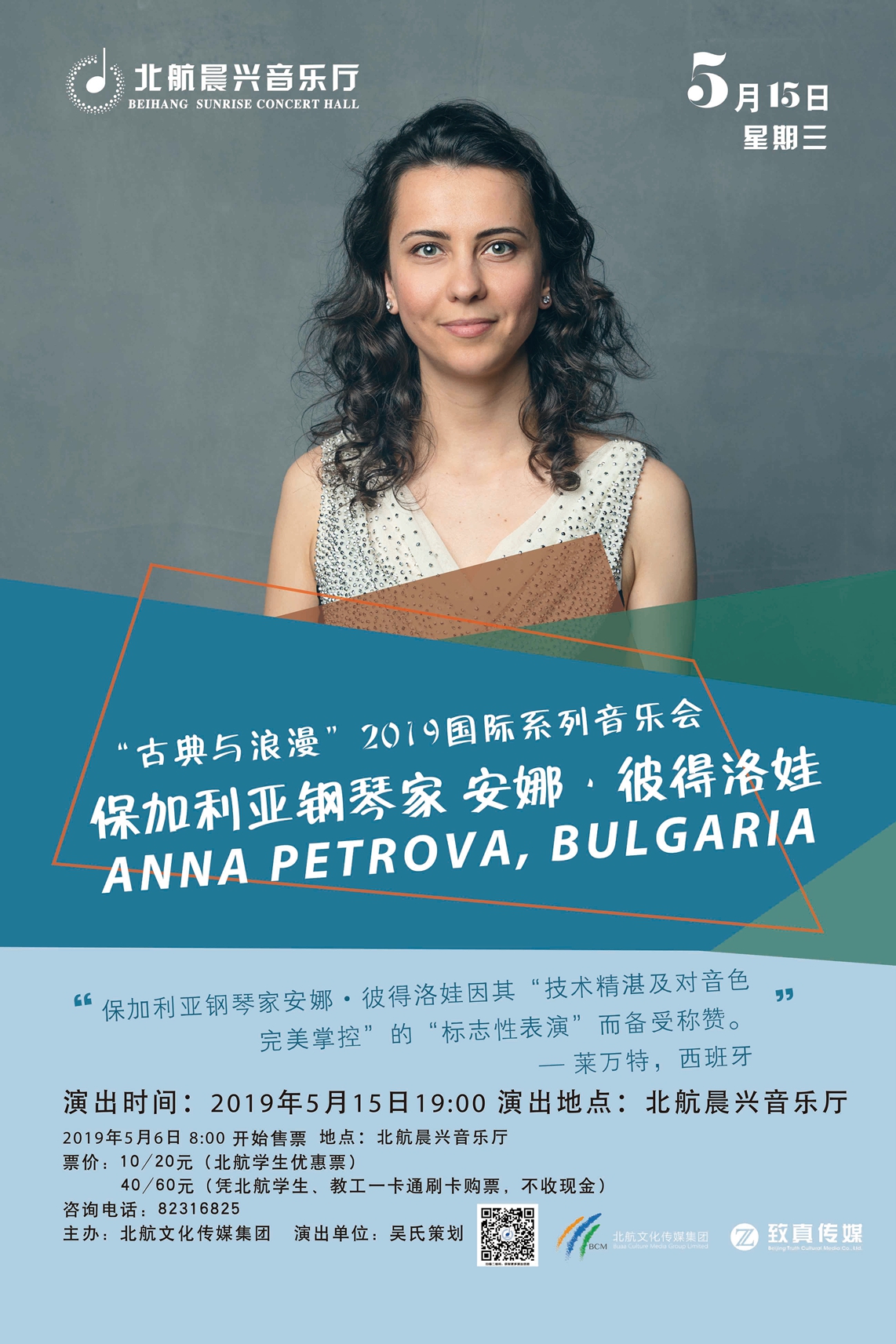 28圈(中国游)官网注册 -APP下载