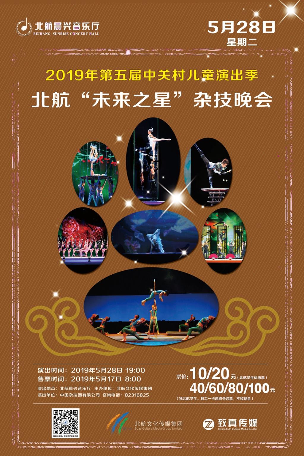 28圈(中国游)官网注册 -APP下载