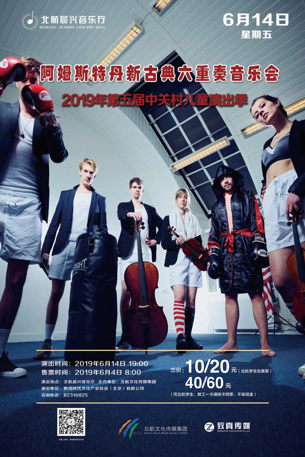 28圈(中国游)官网注册 -APP下载